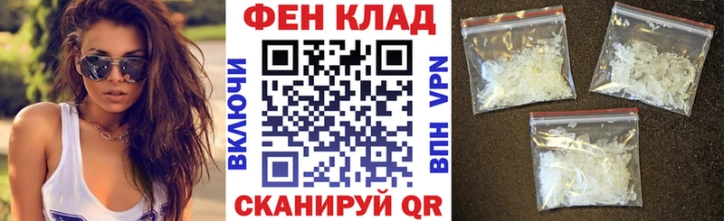 мега ТОР  Хасавюрт  АМФЕТАМИН Розовый 