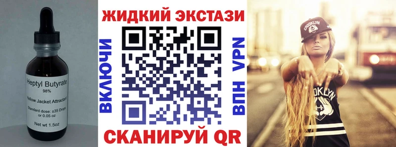 БУТИРАТ 99%  Хасавюрт 