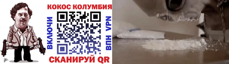 Cocaine Columbia  Хасавюрт 