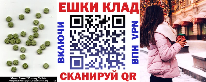 Ecstasy XTC  дарк нет телеграм  Хасавюрт 