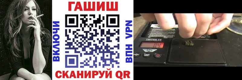 даркнет сайт  Хасавюрт  ГАШ гарик 