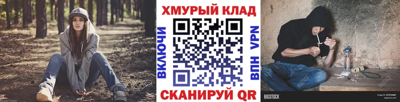 Героин хмурый  MEGA   Хасавюрт 