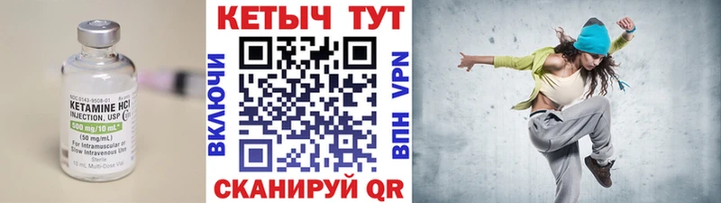 цена наркотик  Хасавюрт  КЕТАМИН VHQ 