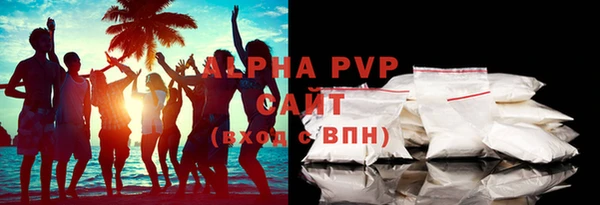 меф VHQ Балахна