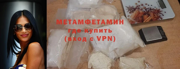амф Баксан