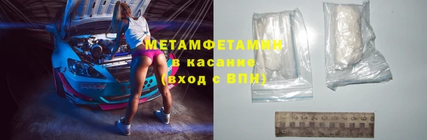 амф Баксан