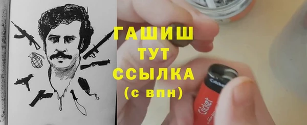 меф VHQ Балахна