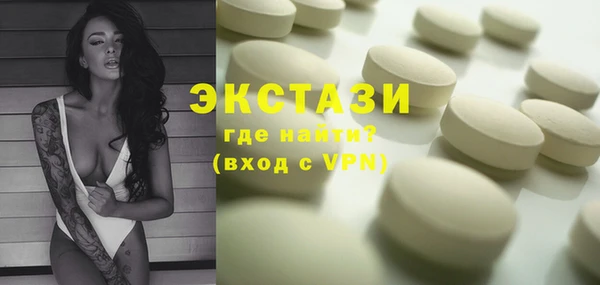 амф Баксан