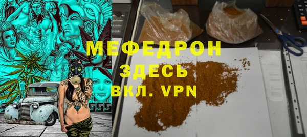 амф Баксан