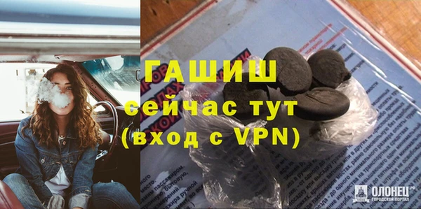меф VHQ Балахна
