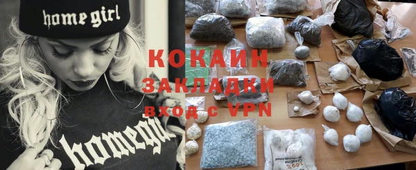амф Баксан