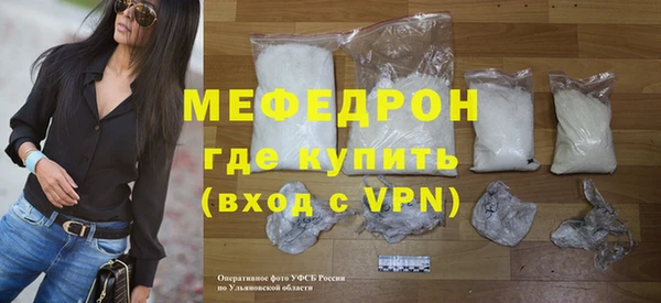 меф VHQ Балахна