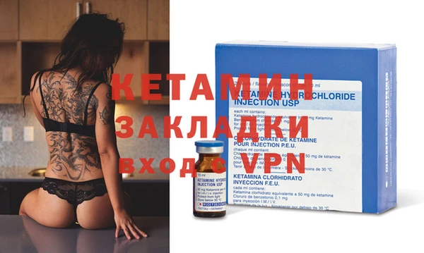 меф VHQ Балахна