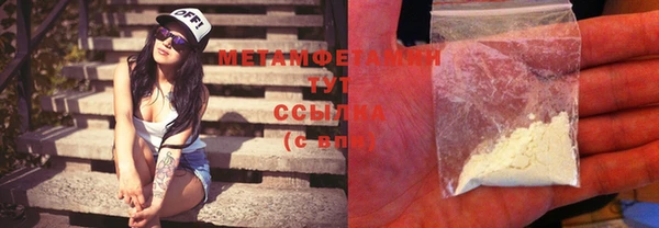 меф VHQ Балахна