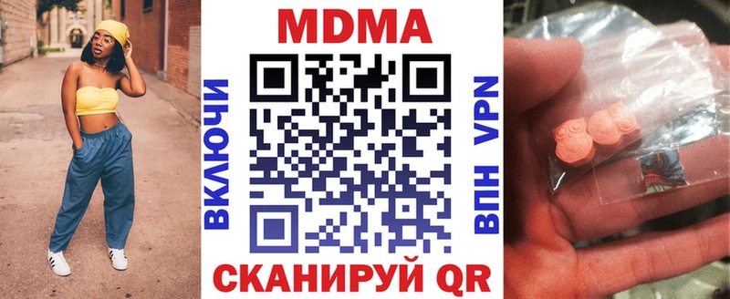 МДМА кристаллы  KRAKEN зеркало  Хасавюрт 