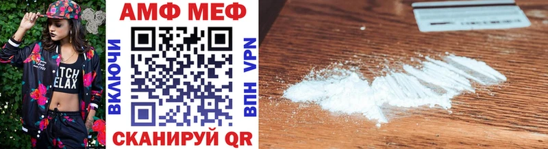 Первитин Methamphetamine Хасавюрт