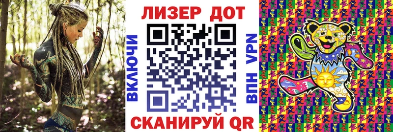 Марки N-bome 1,5мг  Хасавюрт 