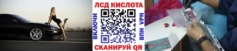 Марки NBOMe 1,5мг Хасавюрт