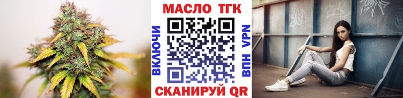 даркнет телеграм  KRAKEN сайт  Хасавюрт  Дистиллят ТГК концентрат 